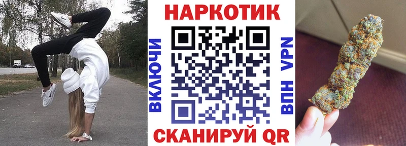 Купить наркоту Чайковский Кокаин  А ПВП  МАРИХУАНА  Гашиш 