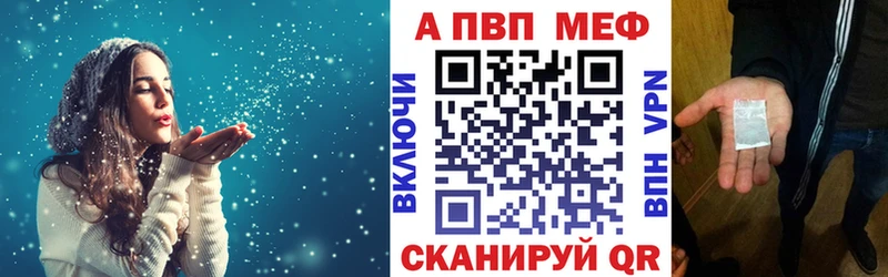 маркетплейс как зайти Чайковский Alfa_PVP крисы CK