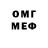 Метадон белоснежный Cak Ko