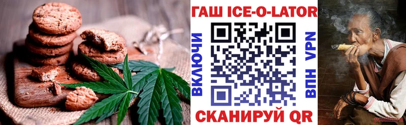 Canna-Cookies марихуана  закладки  Чайковский 