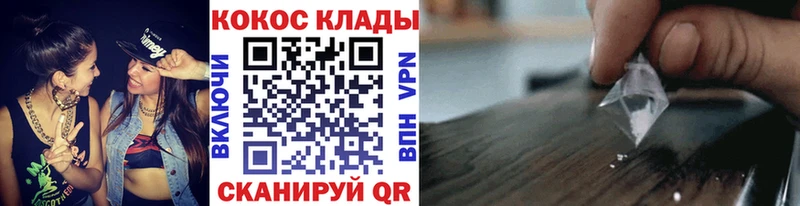 Кокаин 99%  ссылка на мегу вход  Чайковский 