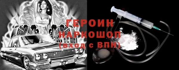 гашишное масло Белокуриха