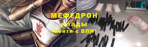 соль ск Балабаново