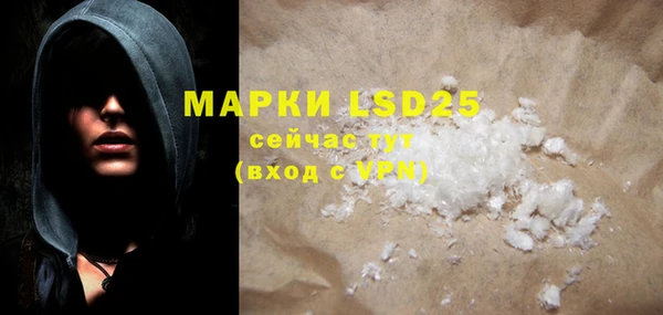 MDMA Premium VHQ Балахна