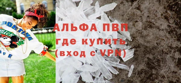 MDMA Premium VHQ Балахна