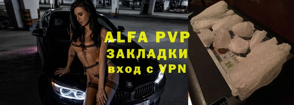 MDMA Premium VHQ Балахна