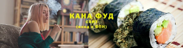 гашишное масло Белокуриха