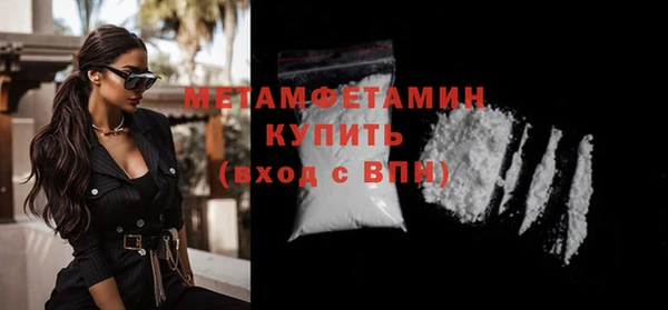 гашишное масло Белокуриха