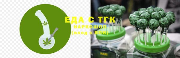 гашишное масло Белокуриха