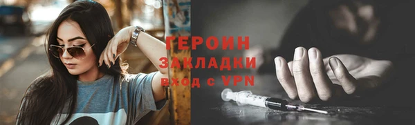 гашишное масло Белокуриха