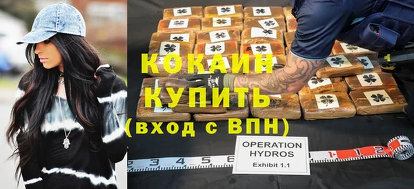 дживик Беломорск