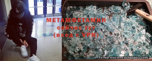 MDMA Premium VHQ Балахна