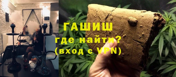 гашишное масло Белокуриха