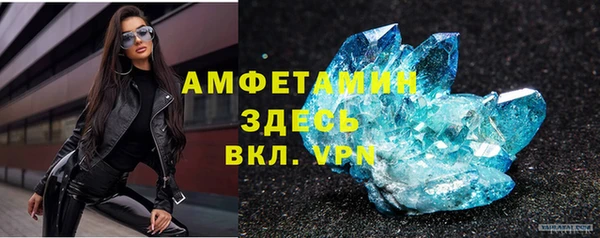 соль ск Балабаново