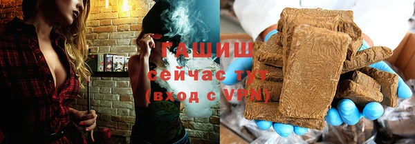 соль ск Балабаново