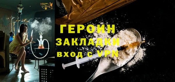 гашишное масло Белокуриха