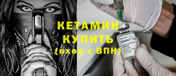соль ск Балабаново