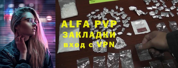 соль ск Балабаново