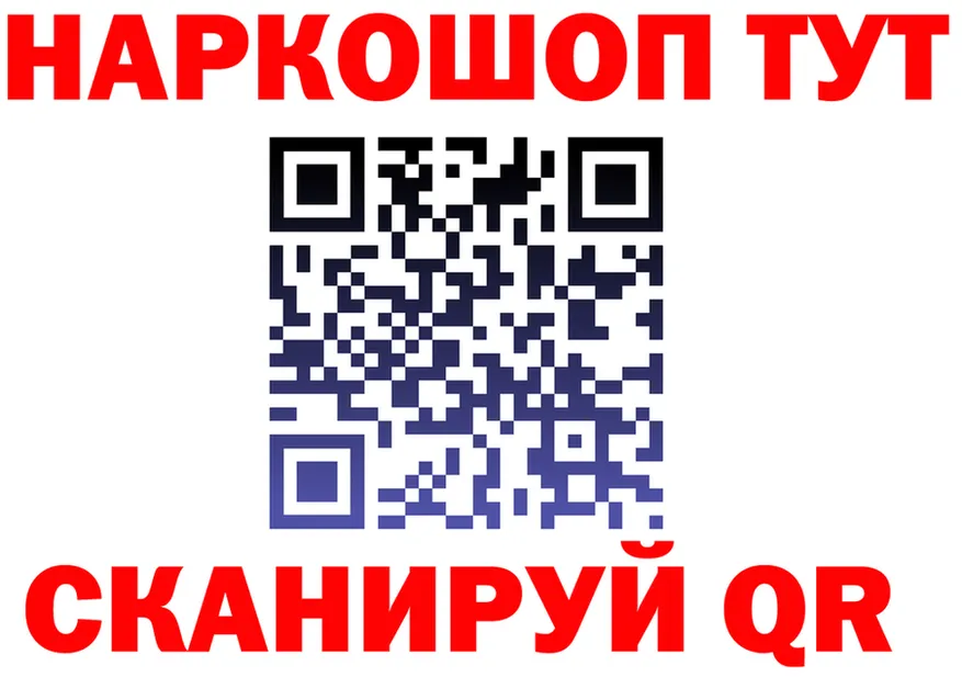 ГАШ 40% ТГК как войти площадка OMG Чайковский