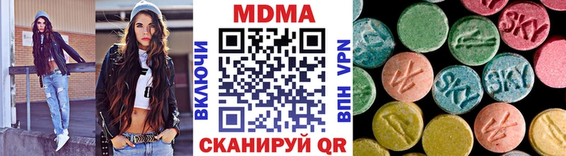 дарк нет Telegram  Чайковский  МДМА VHQ 
