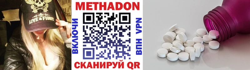 сколько стоит  Чайковский  МЕТАДОН кристалл 