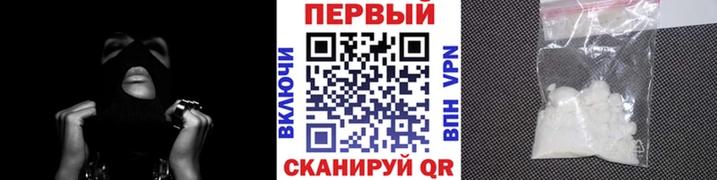 Метамфетамин витя  наркотики  Чайковский 